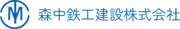 橋本市で外構工事なら森中鉄工建設株式会社